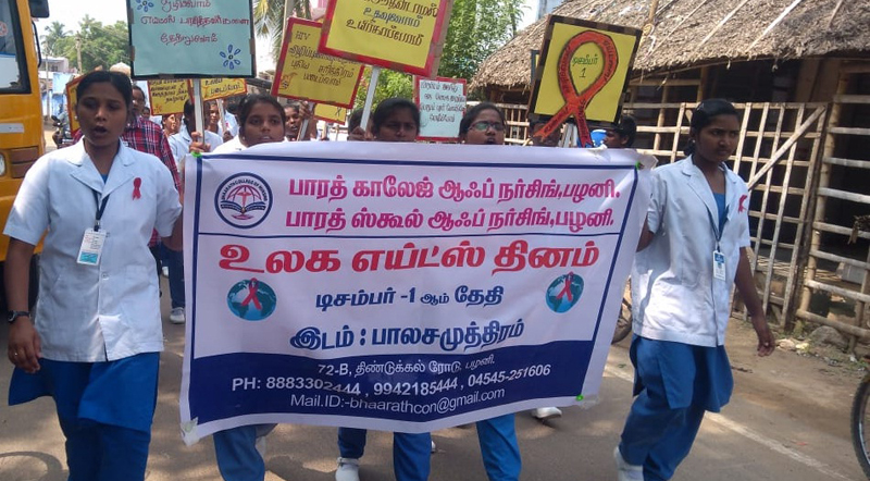 world-aids-day-program