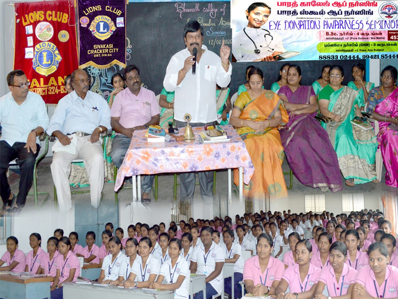 events-eye-donation-awareness-programme